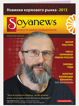������� ������� SoyaNews 2014