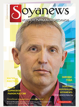 ������� ������� SoyaNews 2015